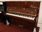 Hailun Upright Piano HL - 121A